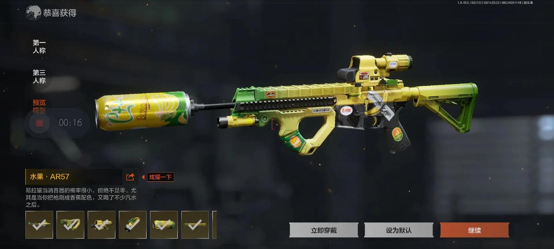 【三角洲数据号卡网】为什么我大秀场场不落，也没见变得更时髦？